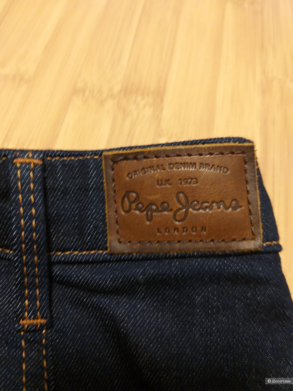 Джинсовая юбка Pepe Jeans, размер S