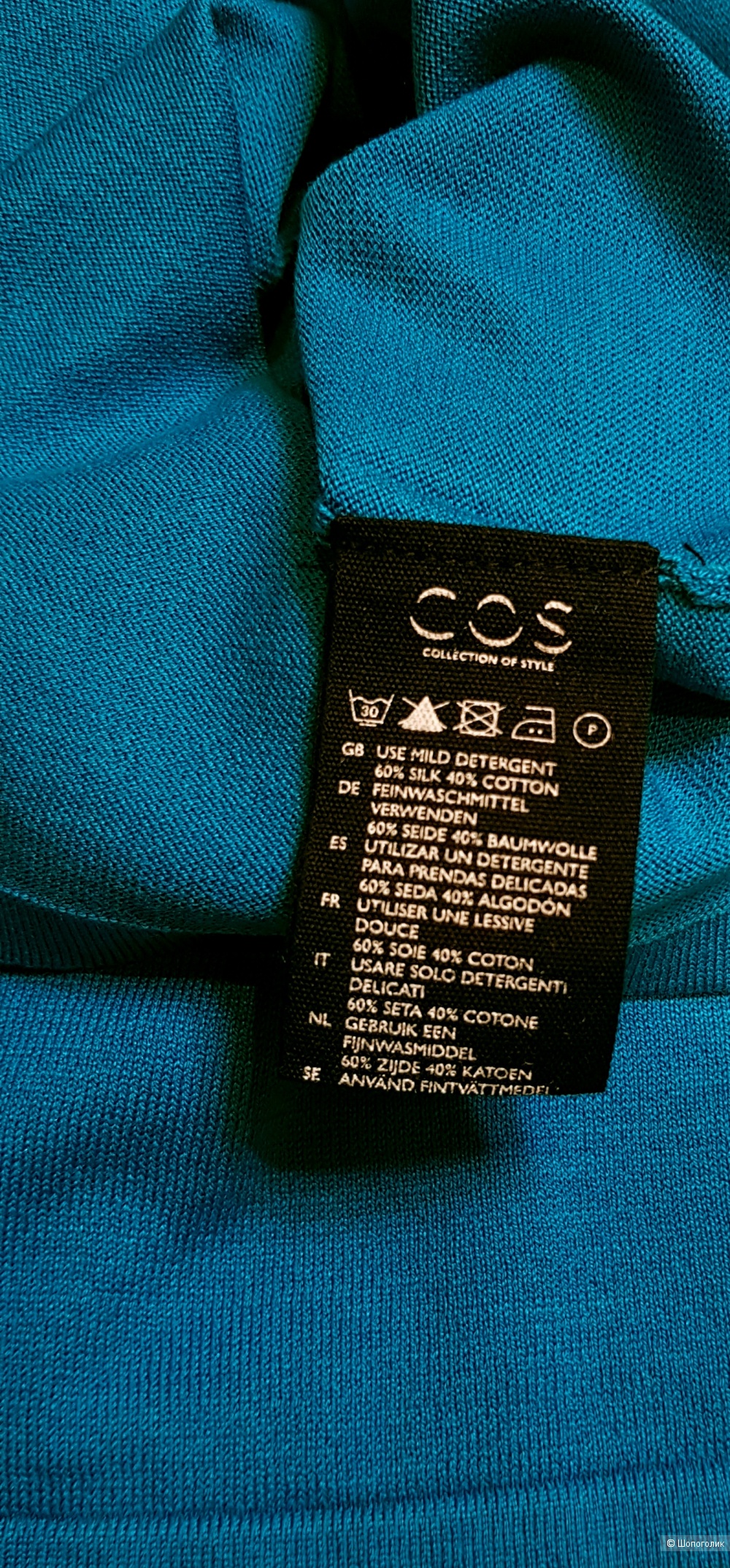 Топ-футболка COS 42/44