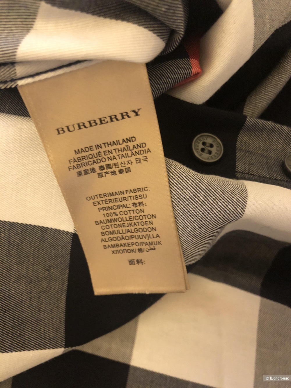 Рубашка Burberry, 46-48