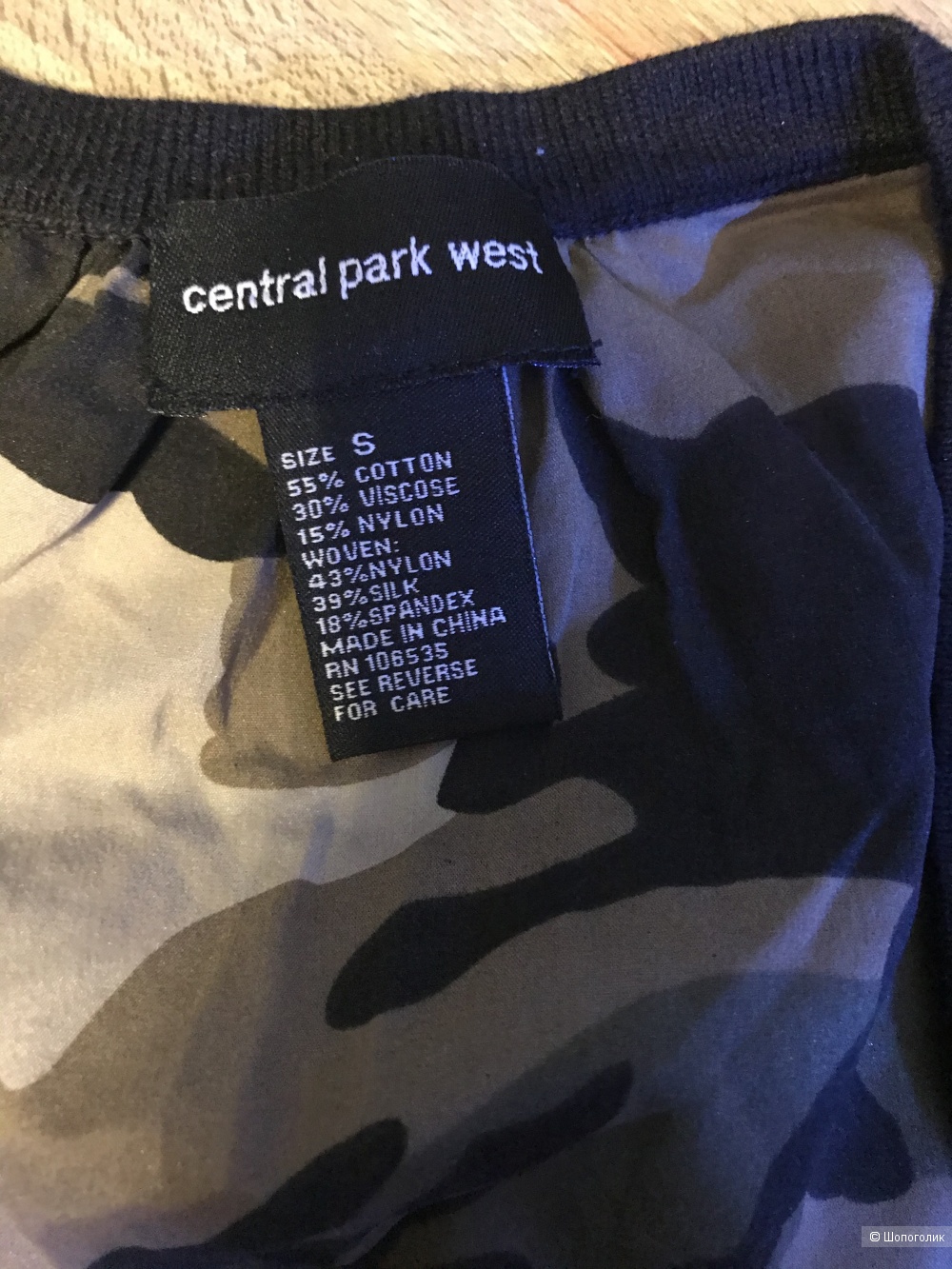 Централ Парк Список Магазинов Одежды