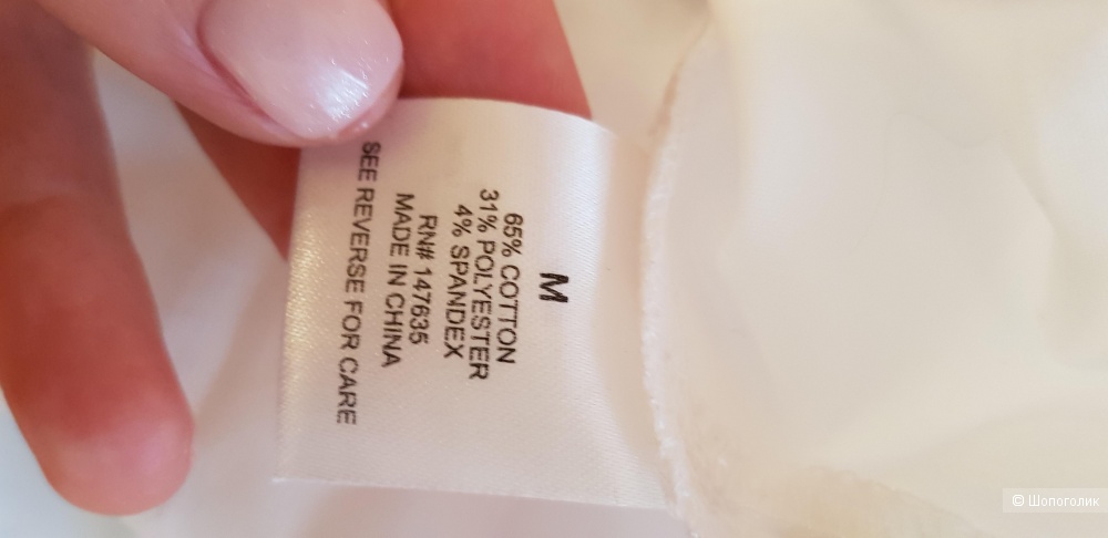 Рубашка ROMEO JULIET COUTUR, М