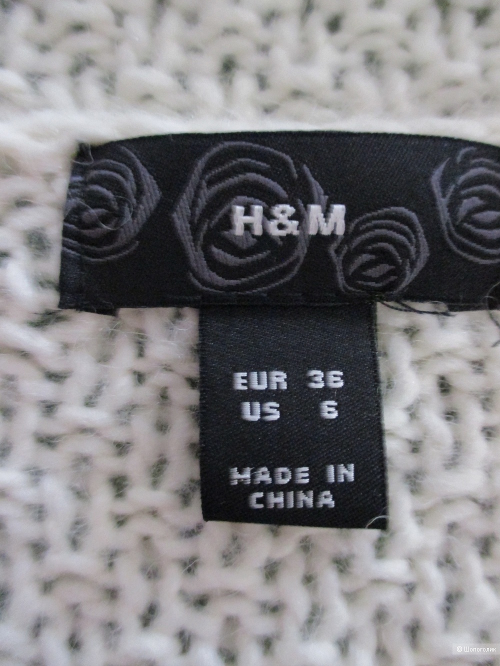Вязаный кардиган -пальто H&M. 42/44