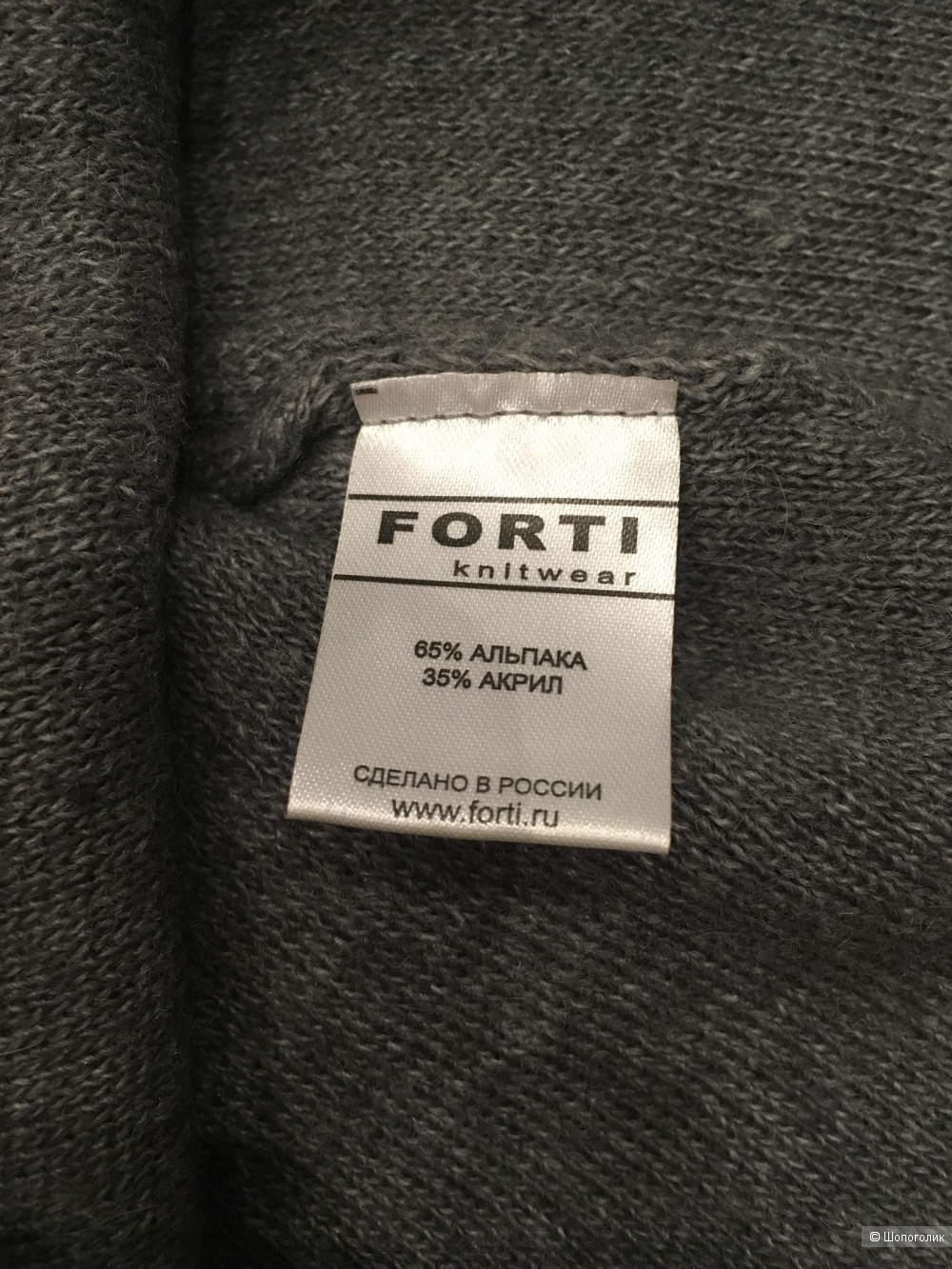 Шапка Forti, one size