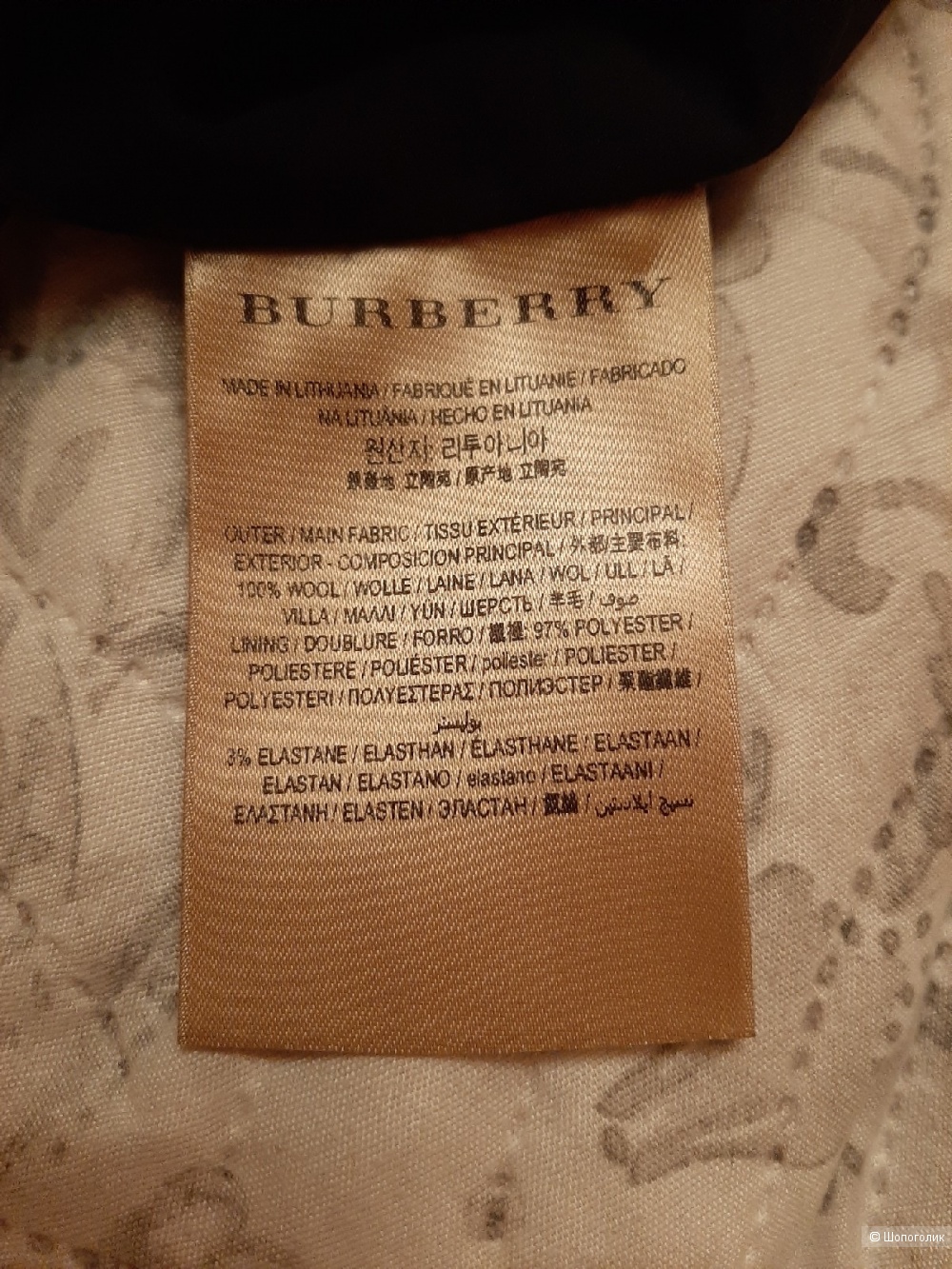 Юбка Burberry размер 44/46