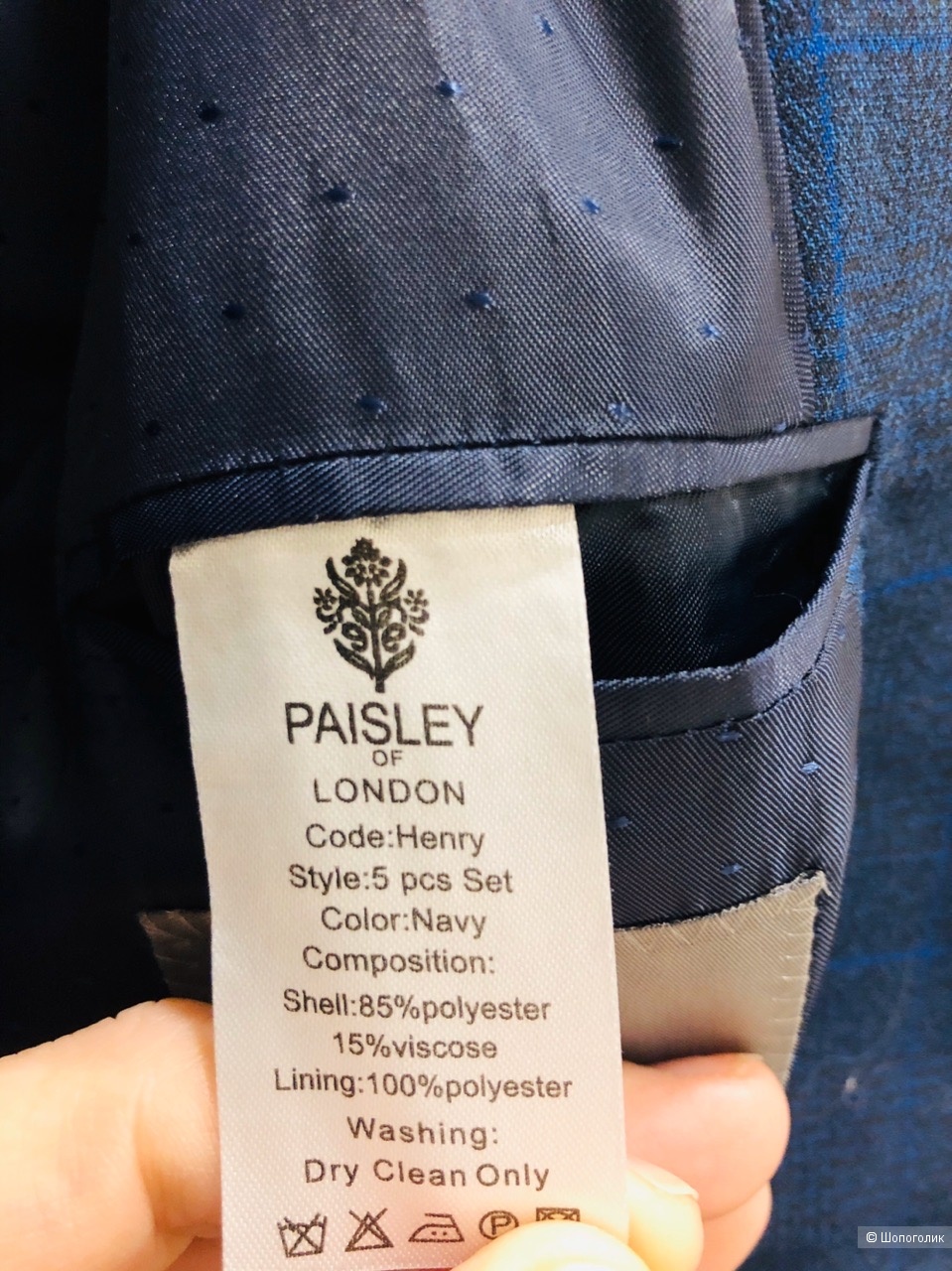 Пиджак Paisley of London .Размер XS-S.