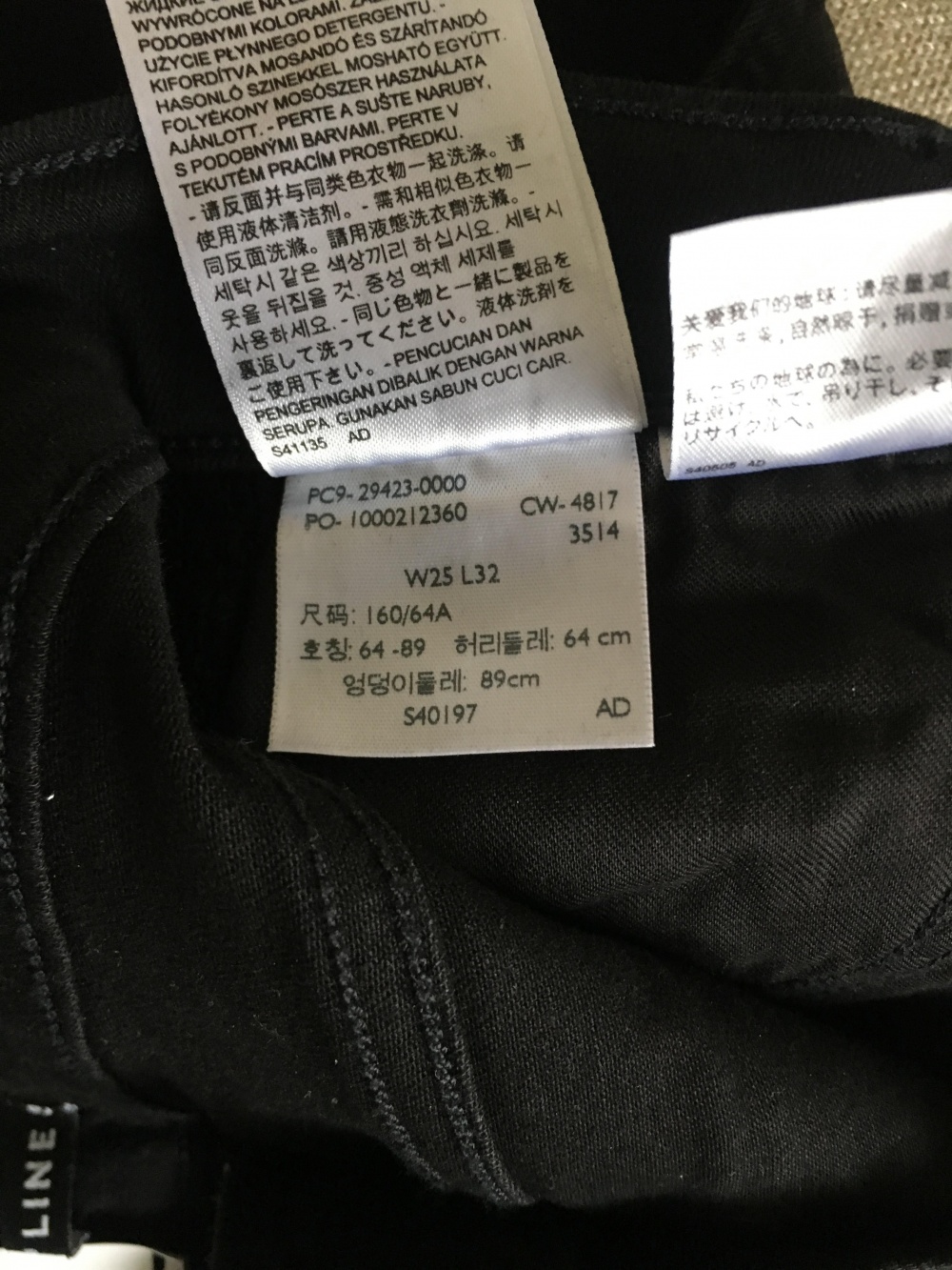 Джинсы Levi's 25/32