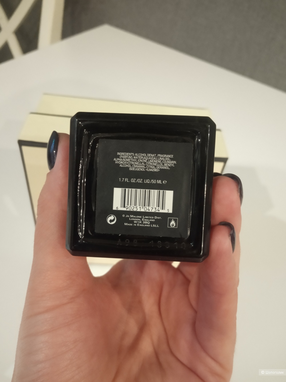 Jo Malone Myrrh & Tonka 40 мл
