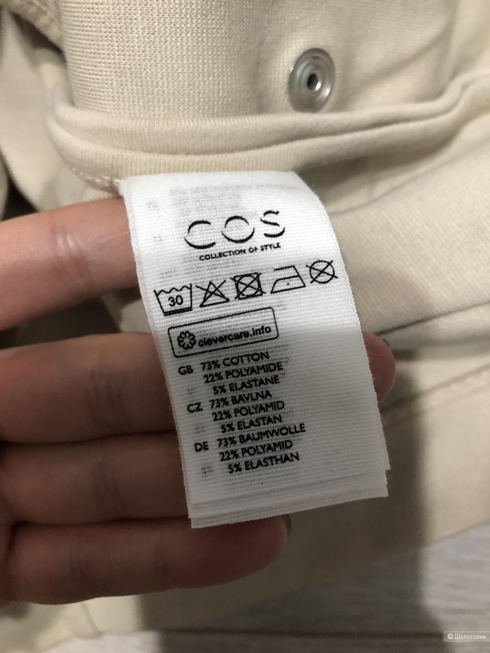 Куртка Cos размер M