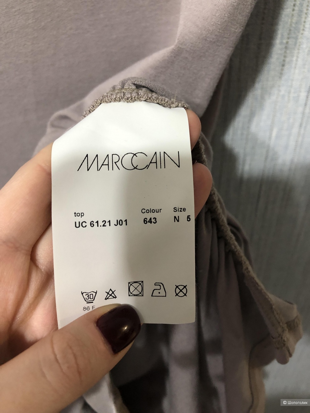 Платье Marccain размер 46/48/50