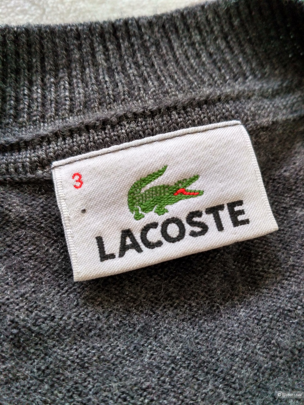 Кардиган Lacoste, 3 (46)