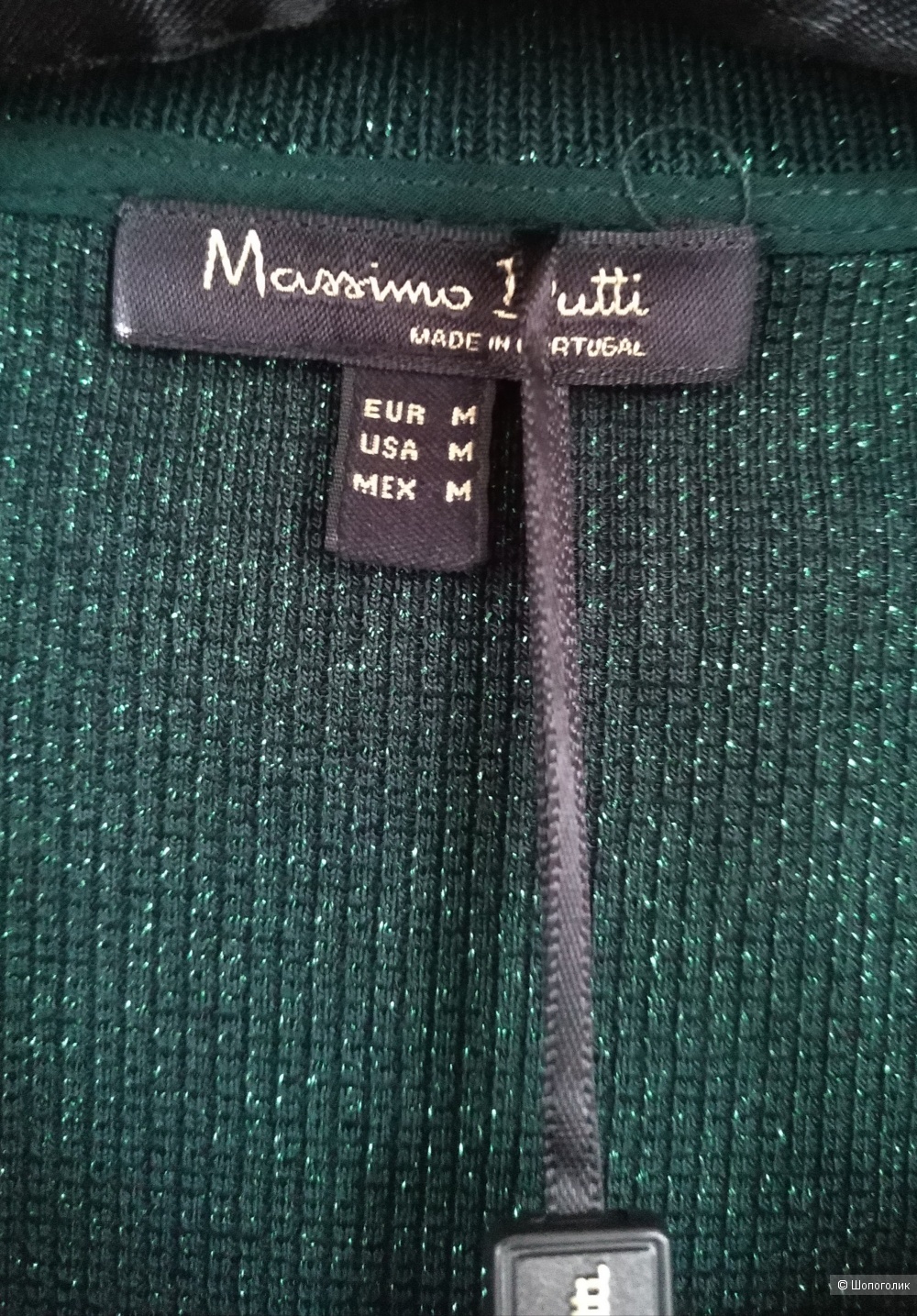 Джемпер Massimo Dutti,  размер M-L