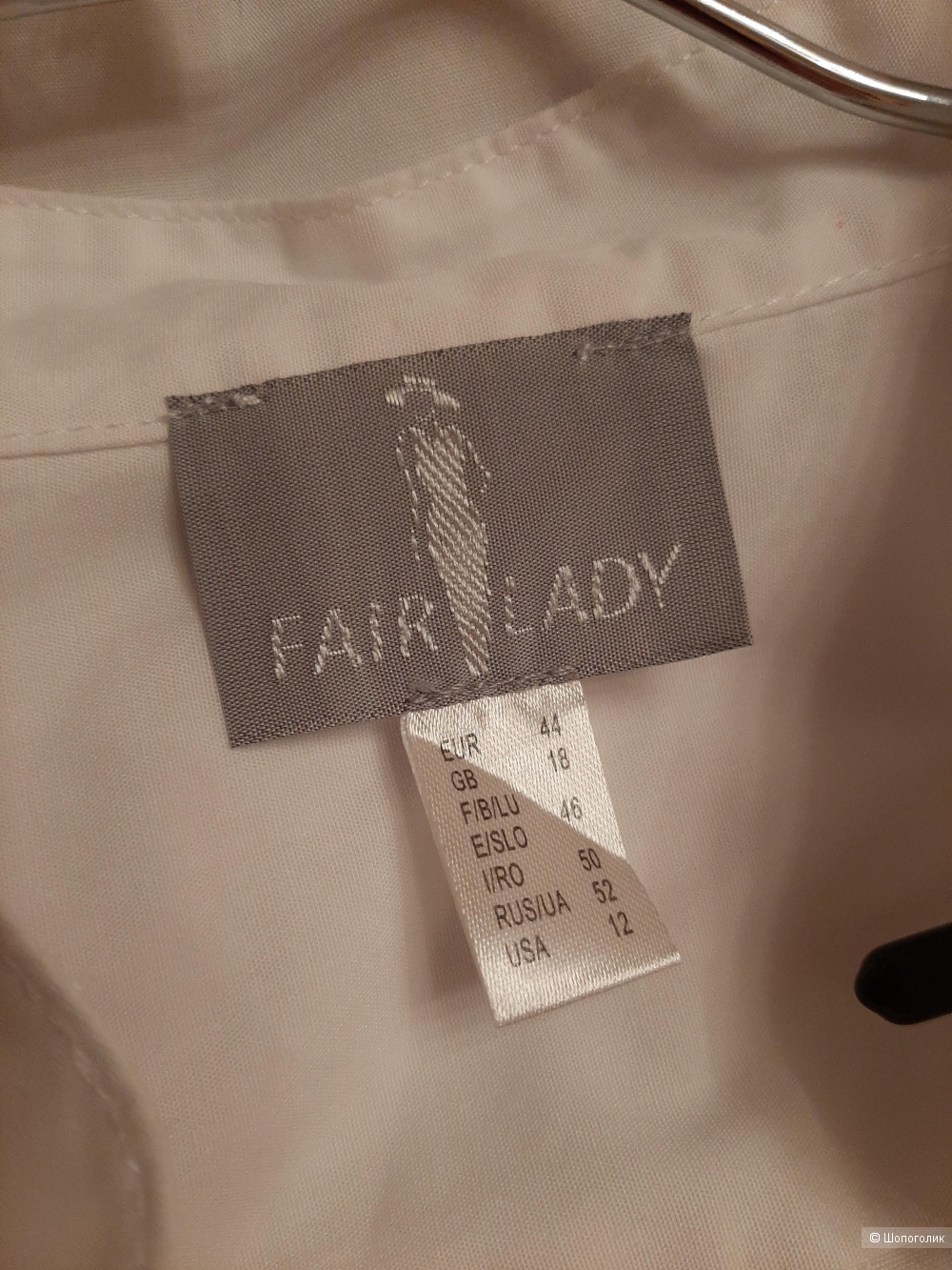 Рубашка Fair Lady размер 48/48+