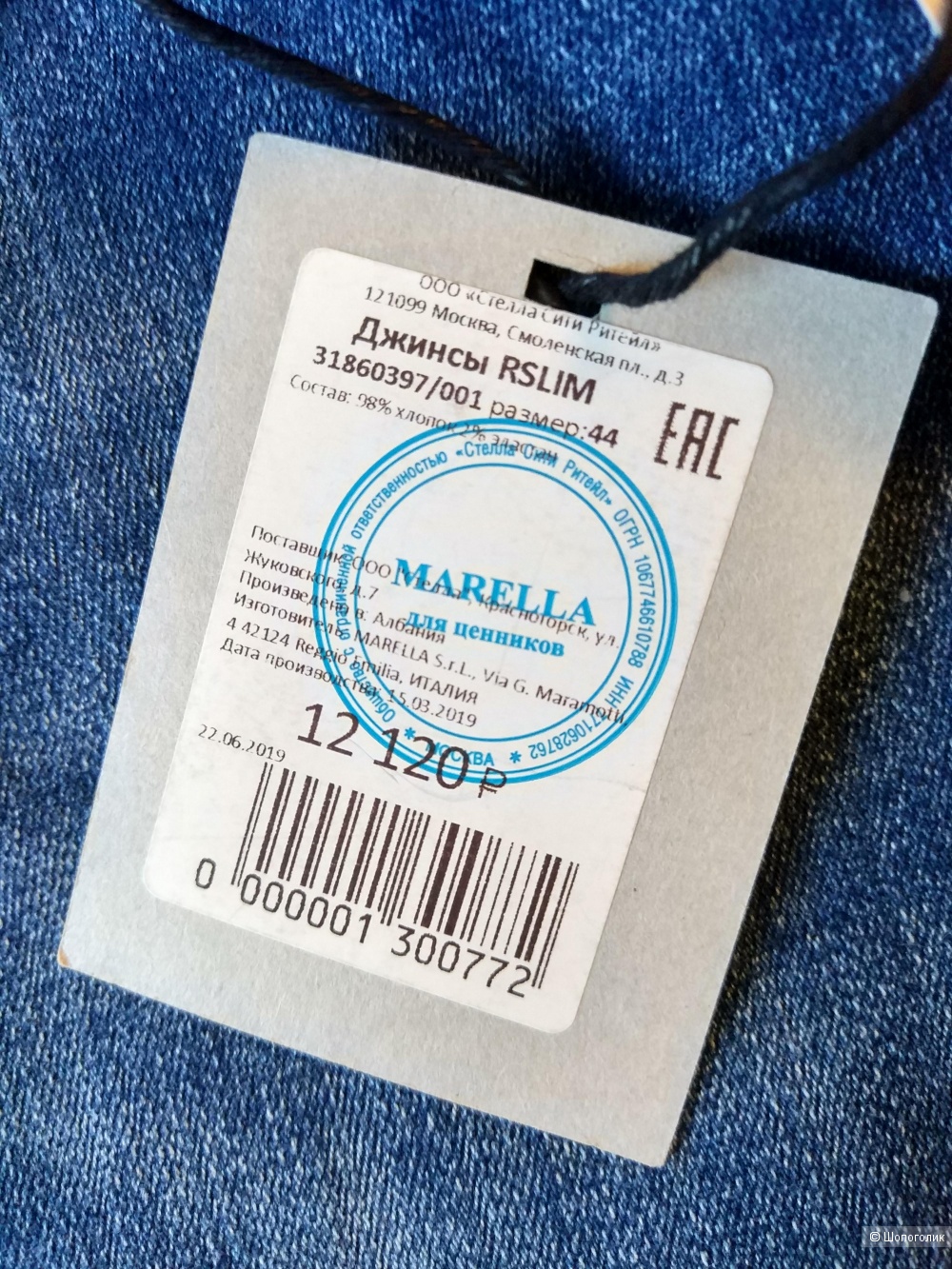 Женские джинсы Marella, 44 размер