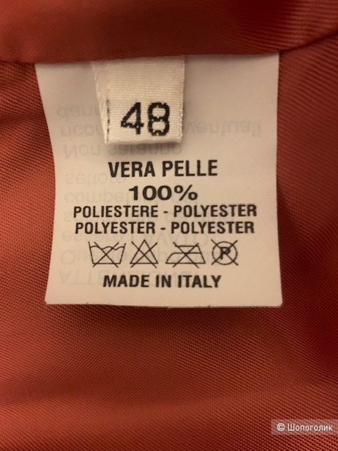 Кожаная куртка Vera Pelle 48 размер