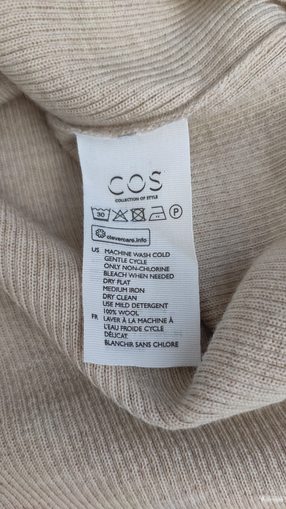 Джемпер женский COS, М