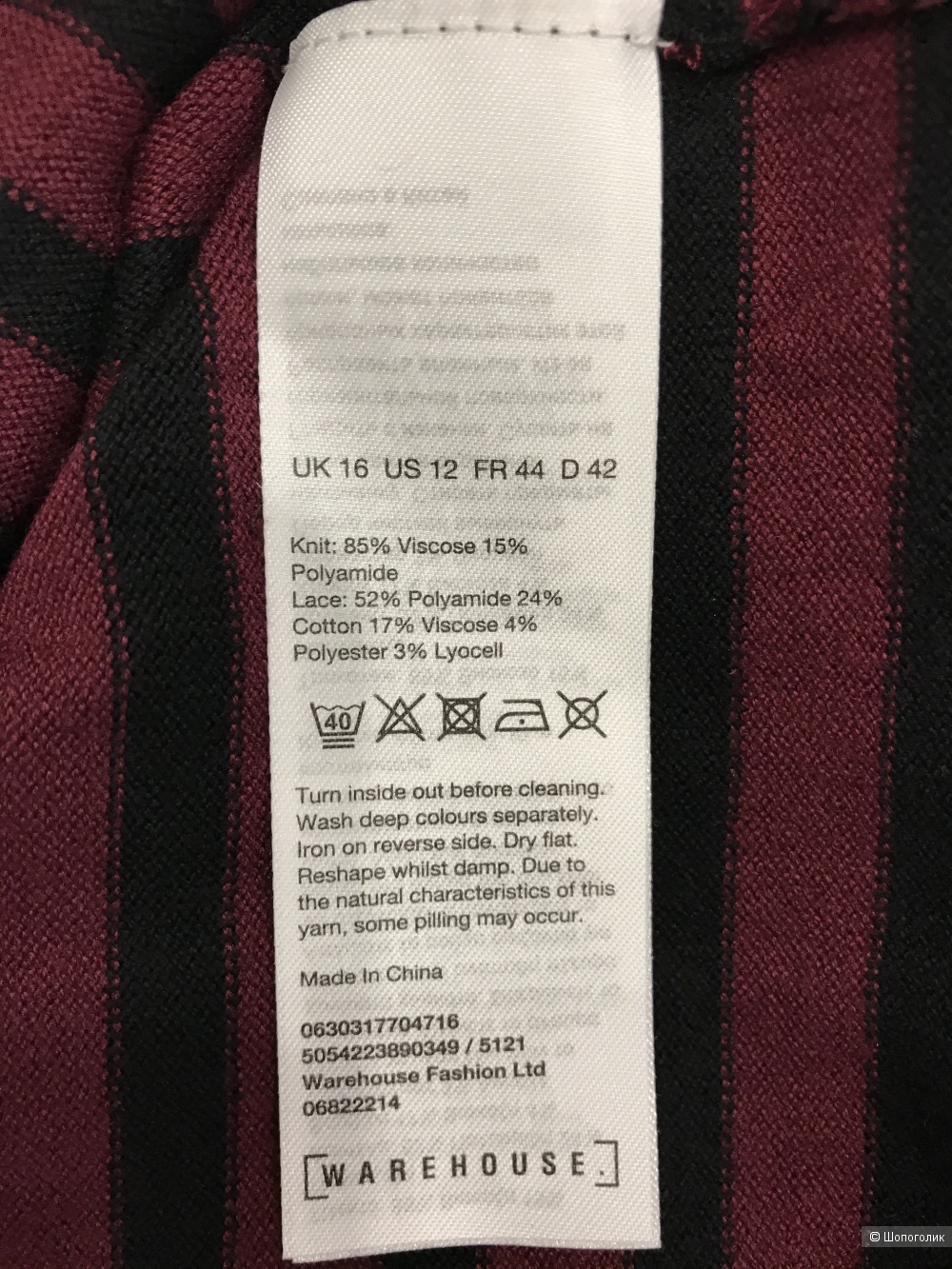 Джемпер Warehouse uk16 на 48-50