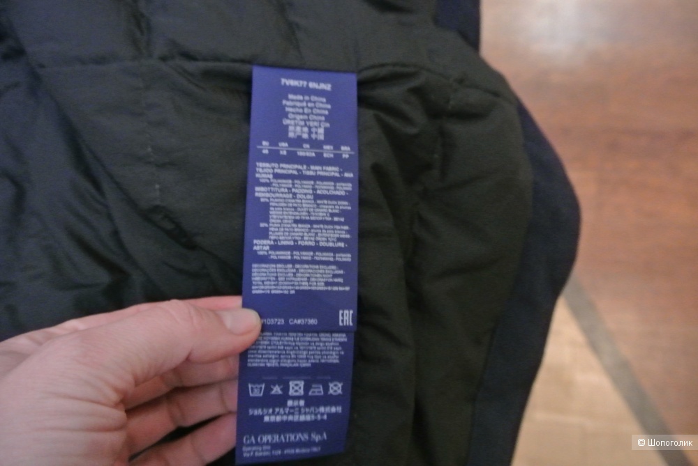 Пуховик Armani Jeans размер 46 итальянский