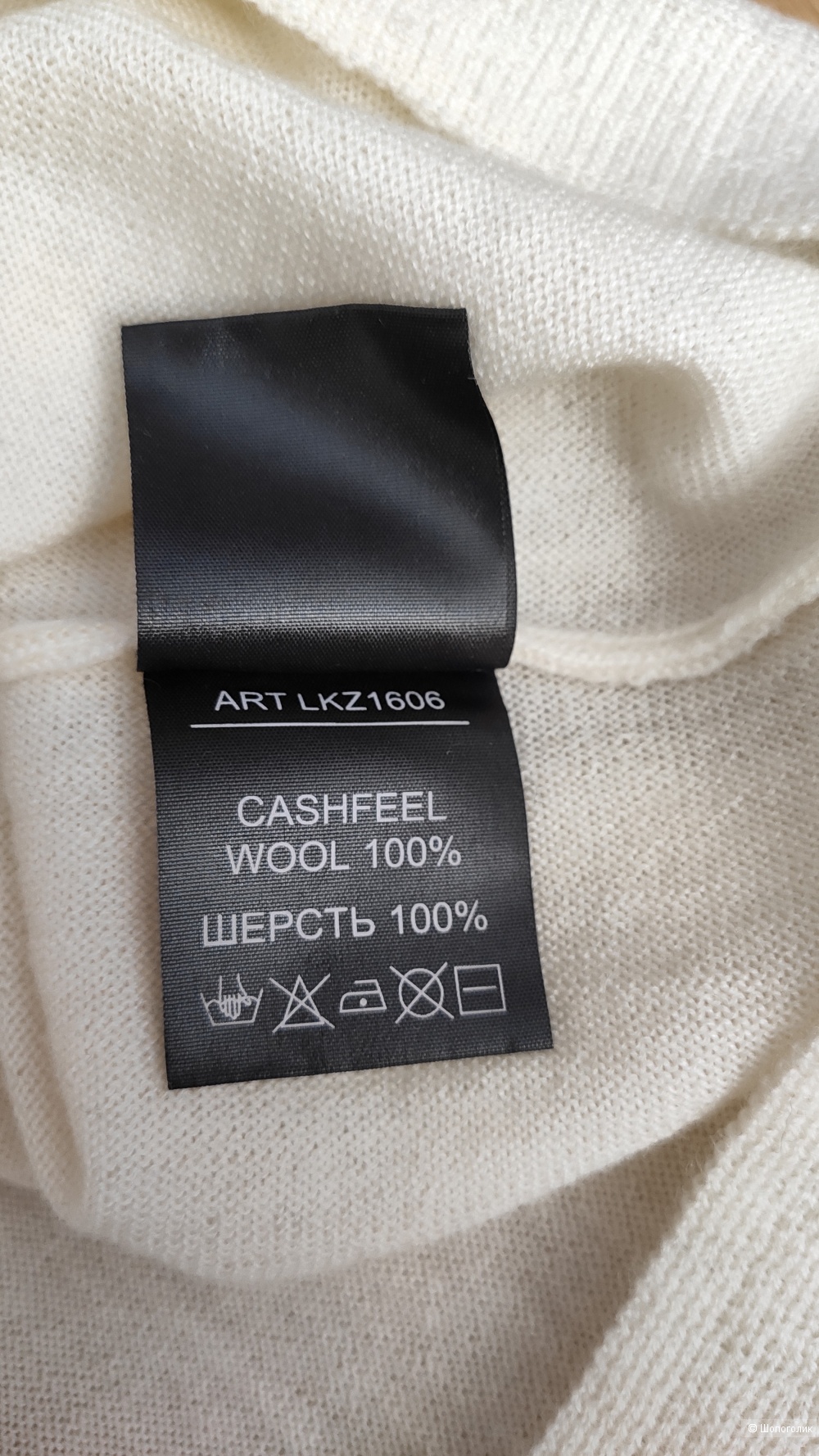 Джемпер Vassa&Co, от M до XL