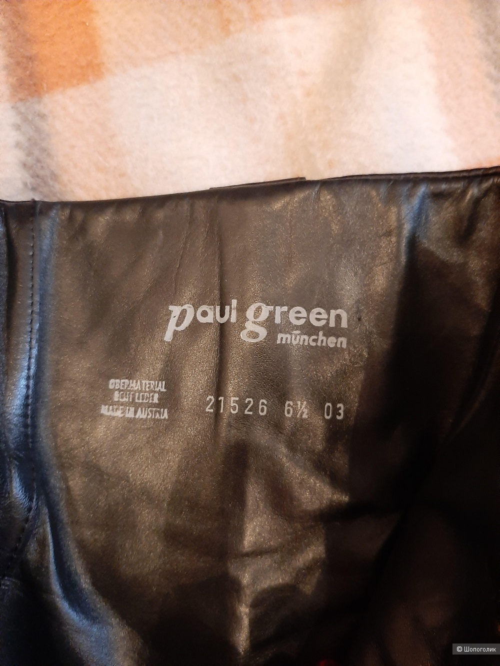 Ботинки Paul Green размер 39