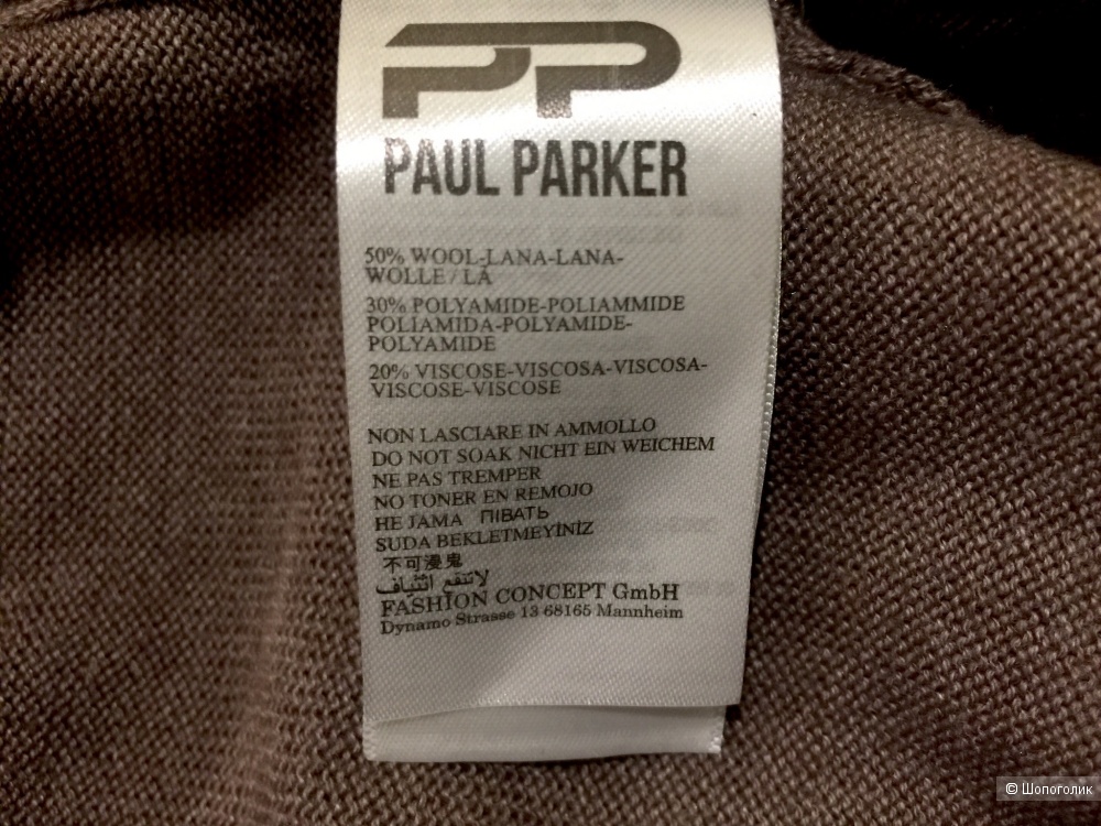 Джемпер Paul Parker р.L