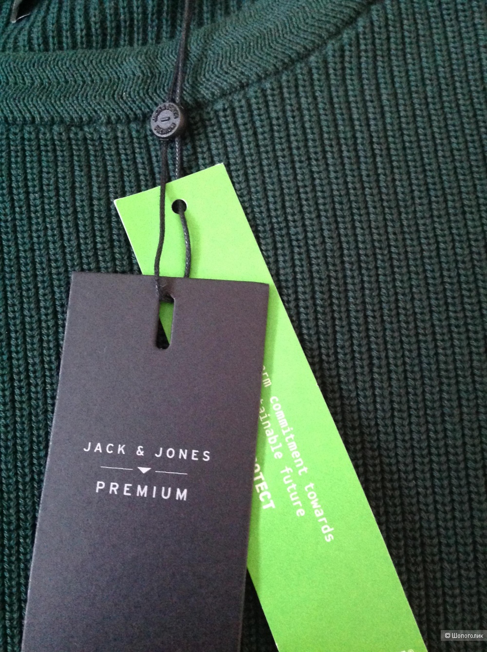 Джемпер Jask & Jones premium, размер XXL, маломерит