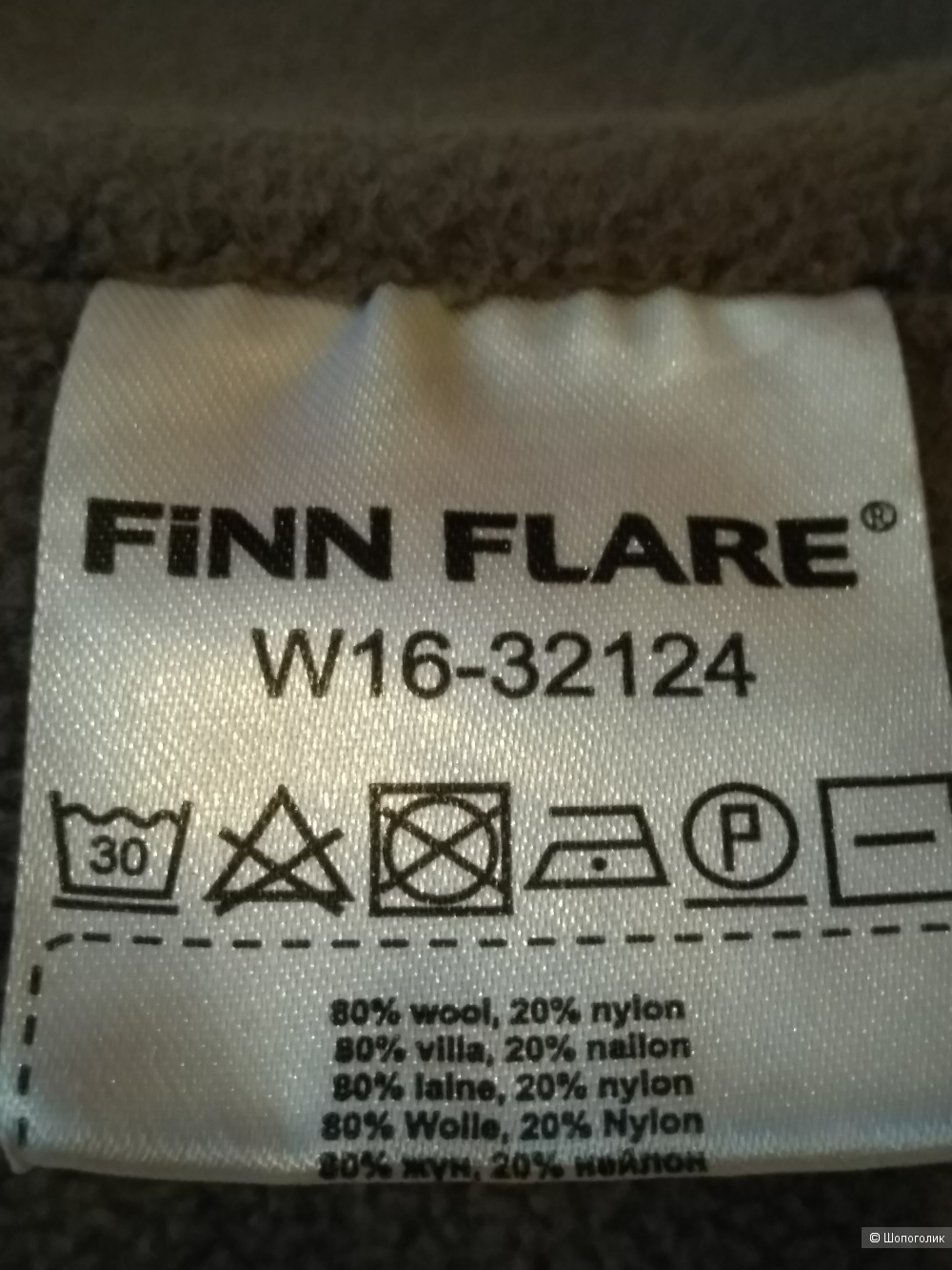 Шапка Finn Flare размер 56