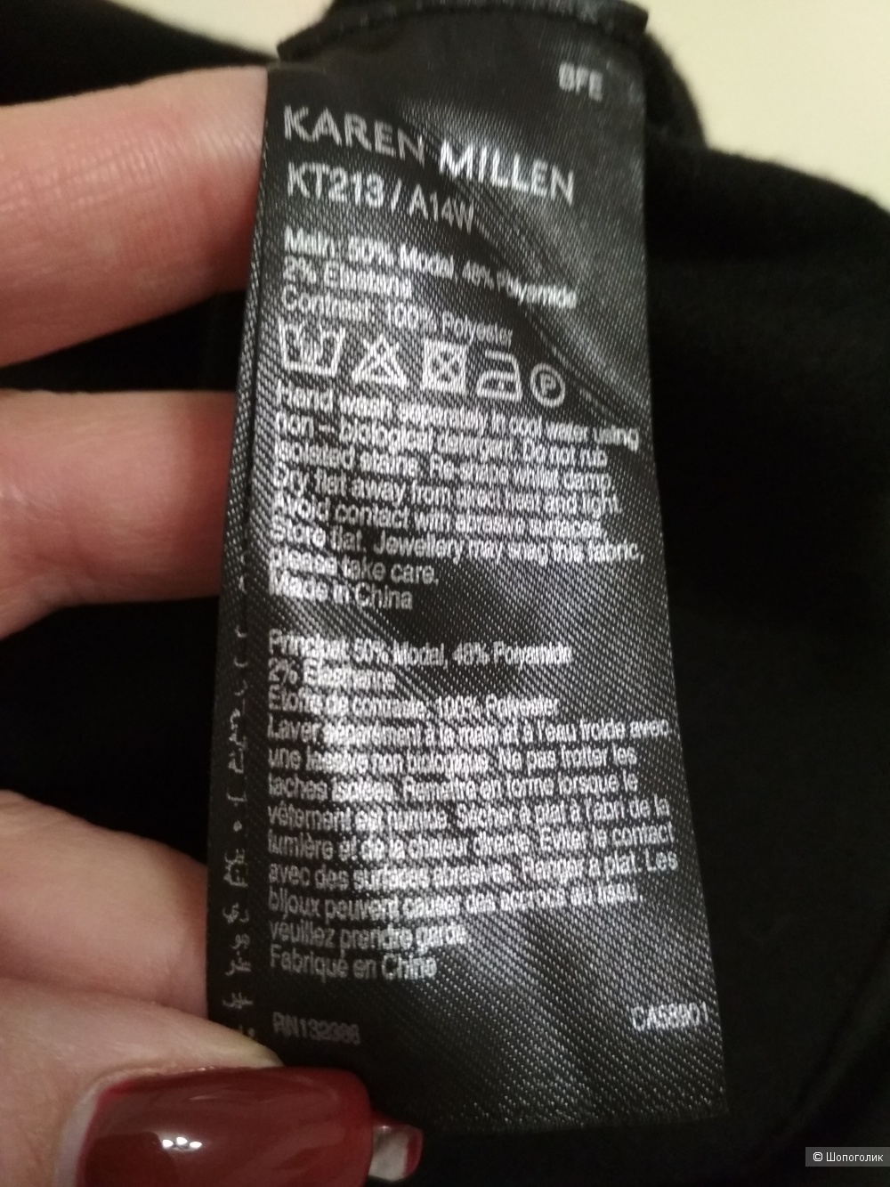 Джемпер Karen Millen, р. 44-46