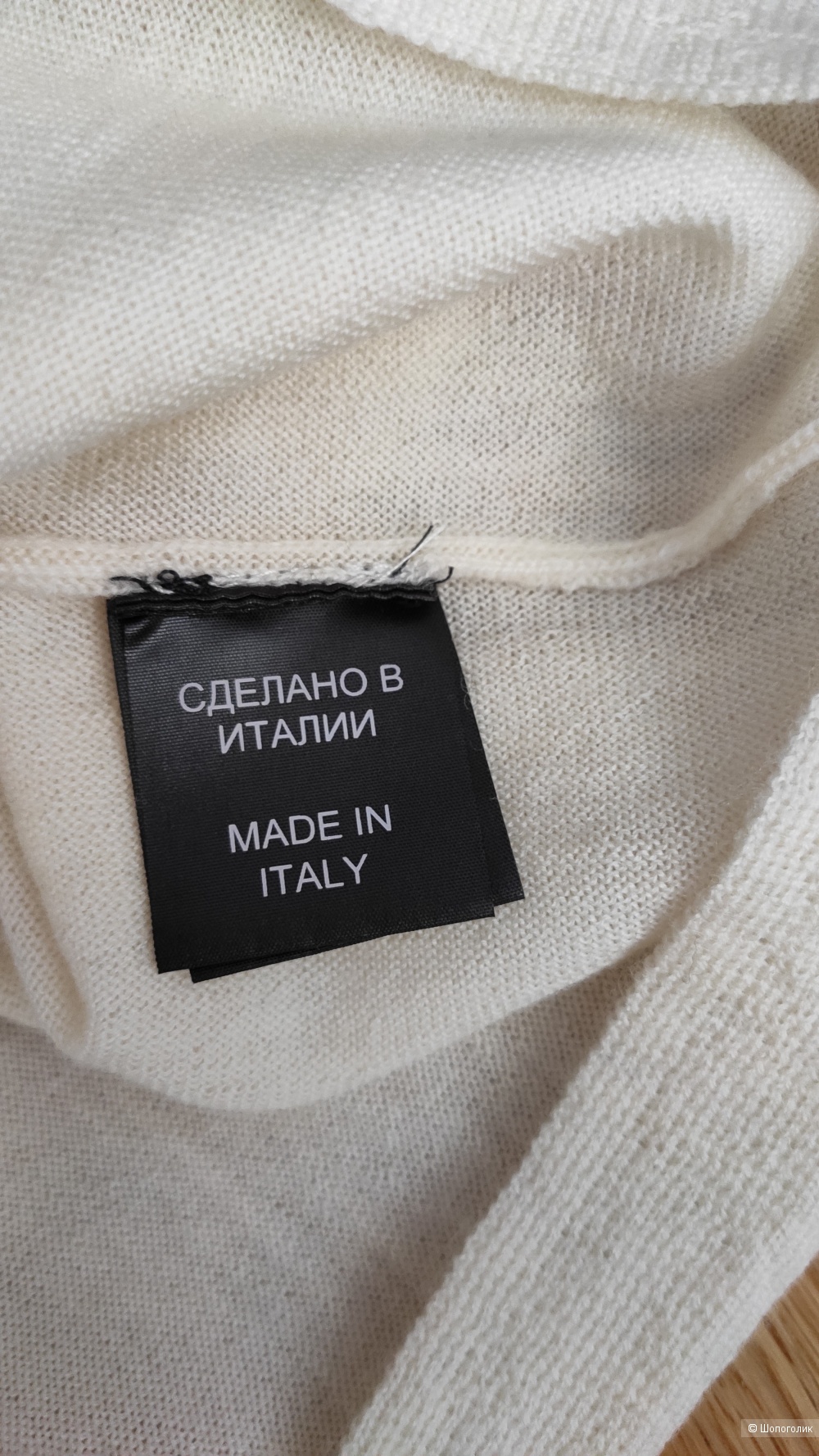 Джемпер Vassa&Co, от M до XL
