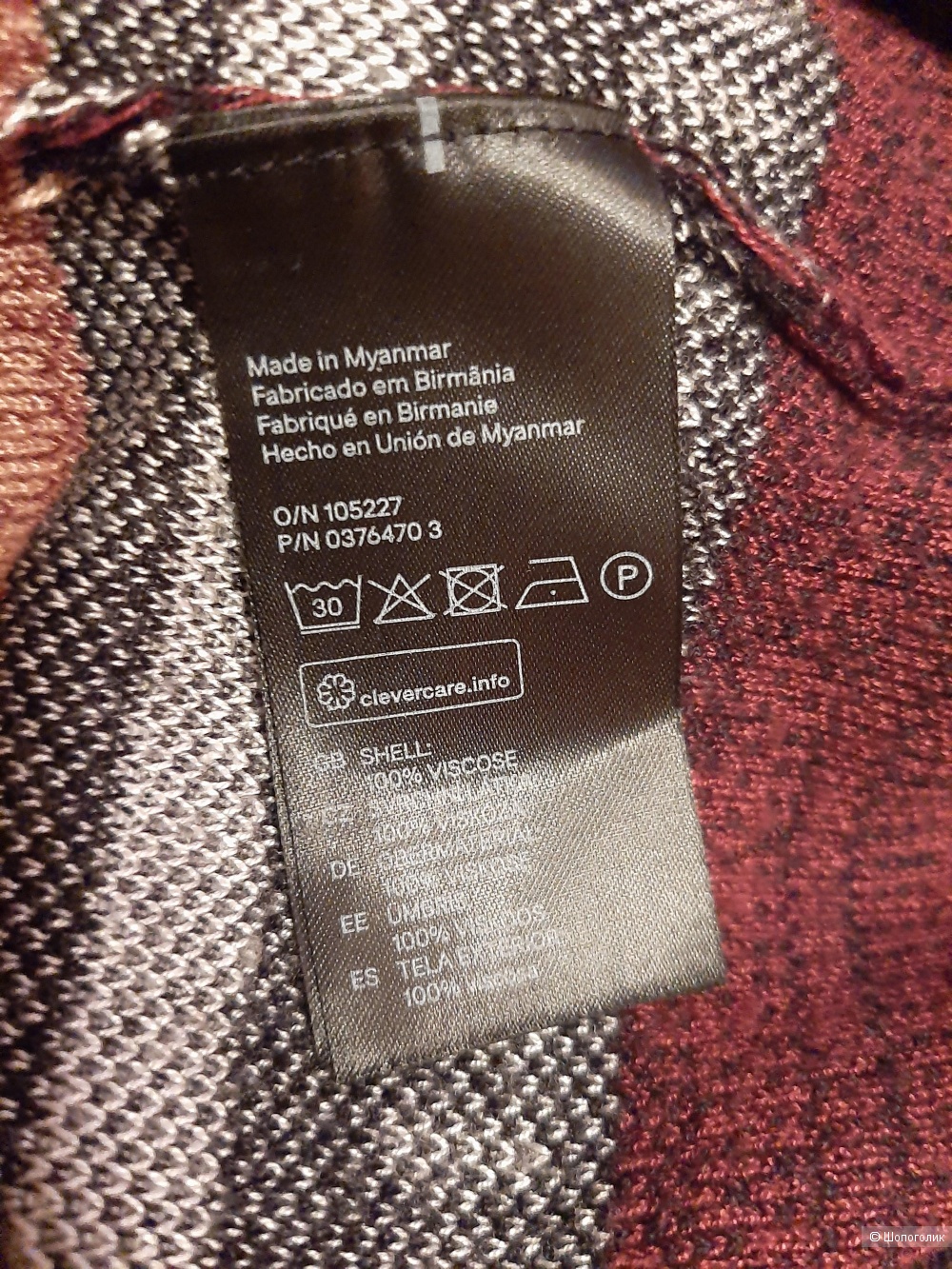 Платье H&M размер 46