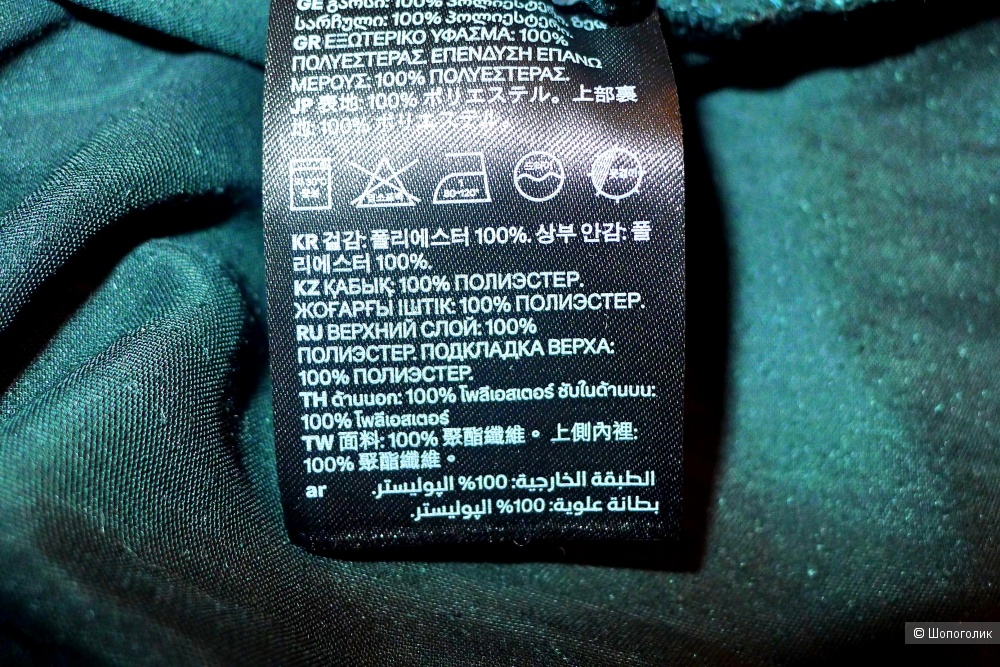 Платье H&M размер 36