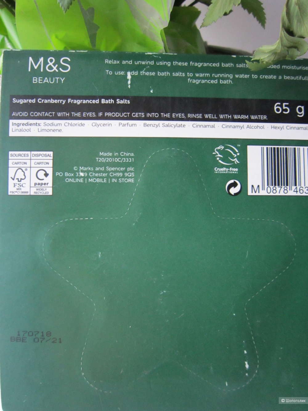 Соль для ванн «Клюква в сахаре» от MARKS & SPENCER, 65 грамм