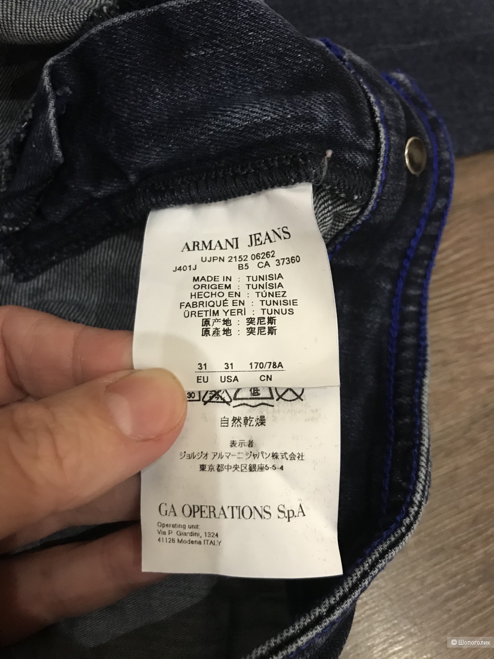 Джинсы Armani Jeans р 31 диз