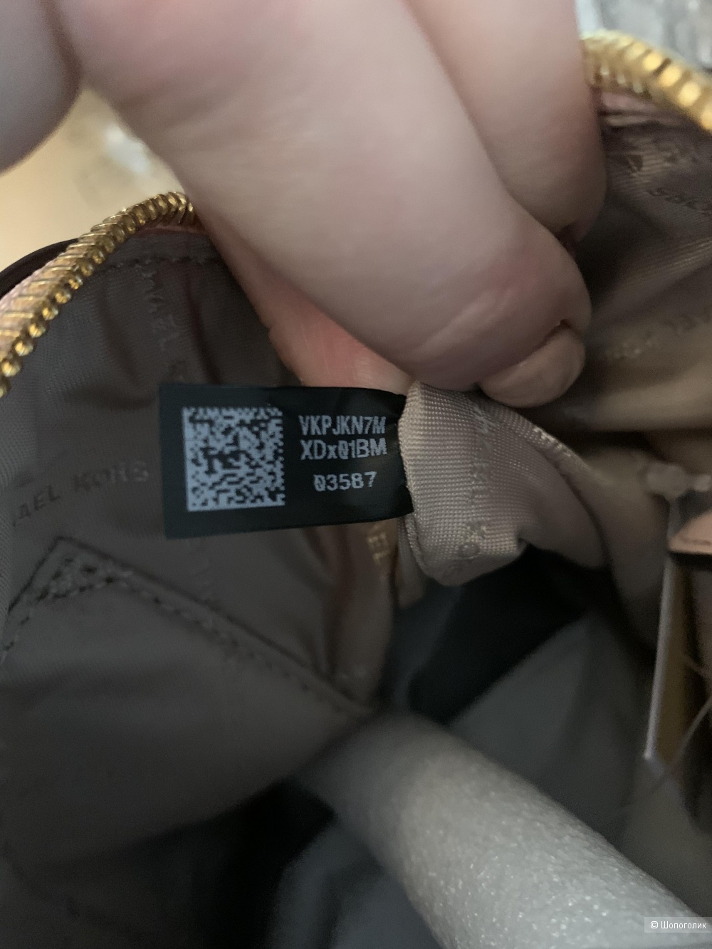 Сумка Michael Kors