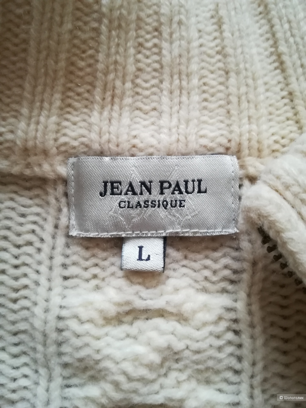 Бомбер Jean Paul, размер М/L