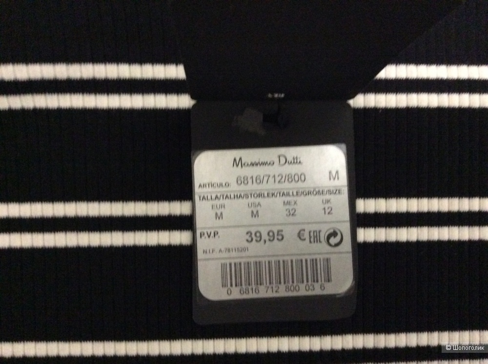 Кофточка Massimo Dutti размер М