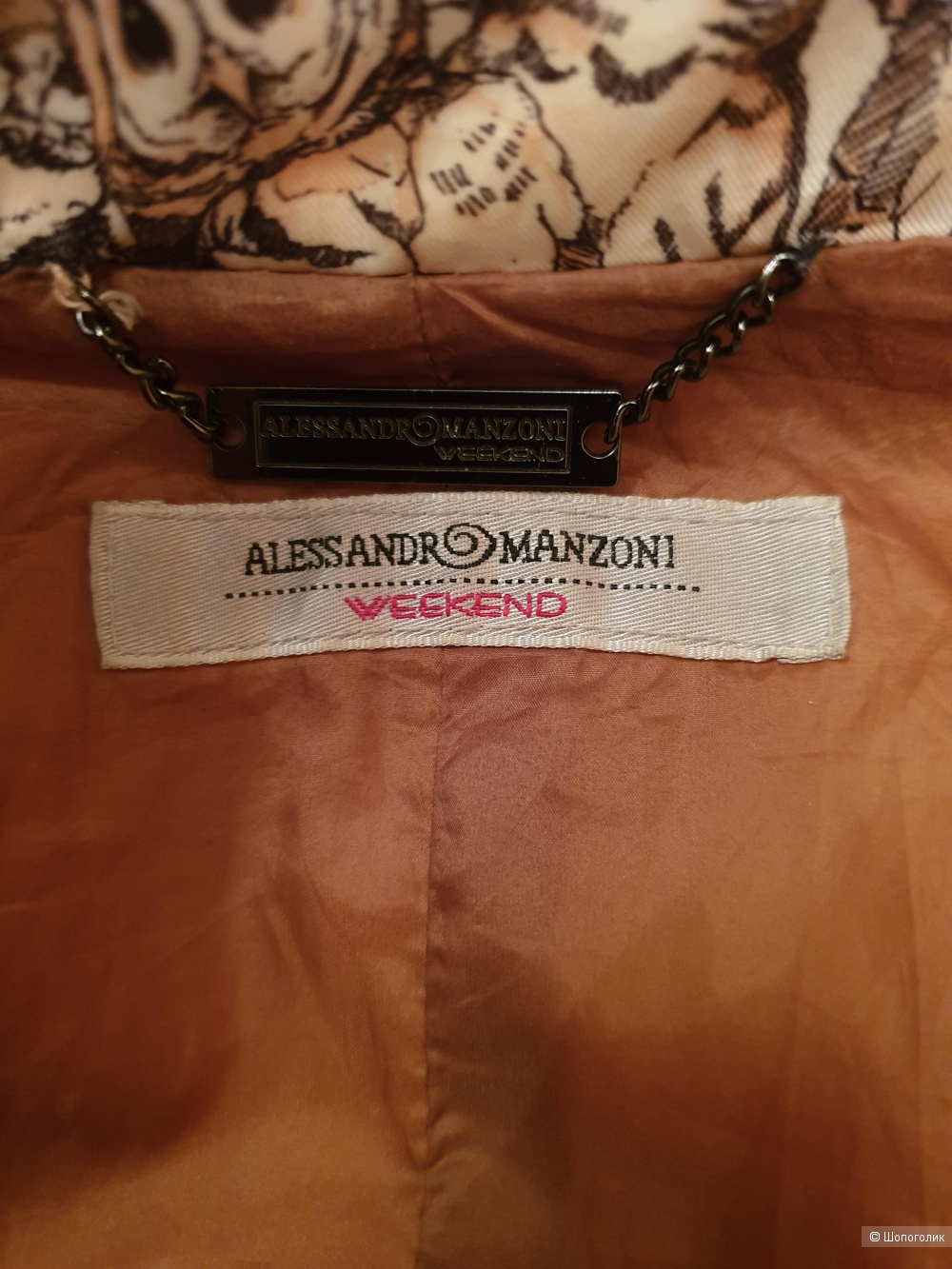 Куртка Alessandro Manzoni, 42 размер