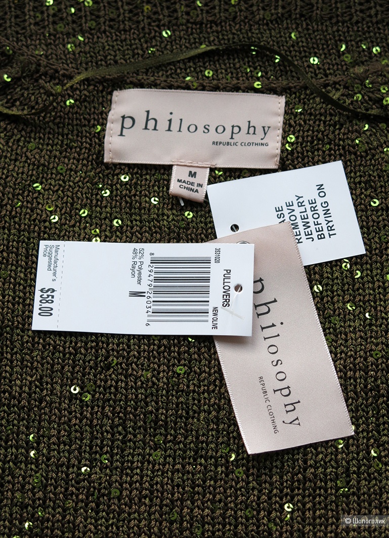 Пуловер с коротким рукавом Philosophy Republic Clothing M (M/S)