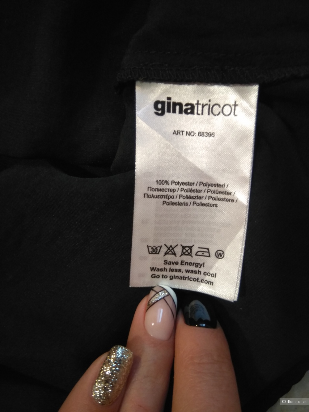 Комплект юбка Concept Club размер XS и топ GINAtricot размер 36