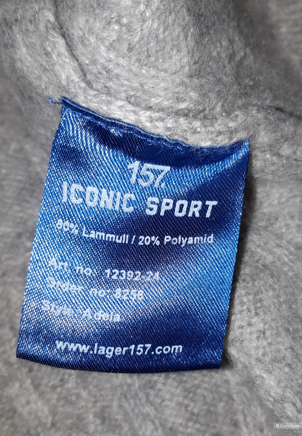 Шерстяной свитер iconic sport, размер m