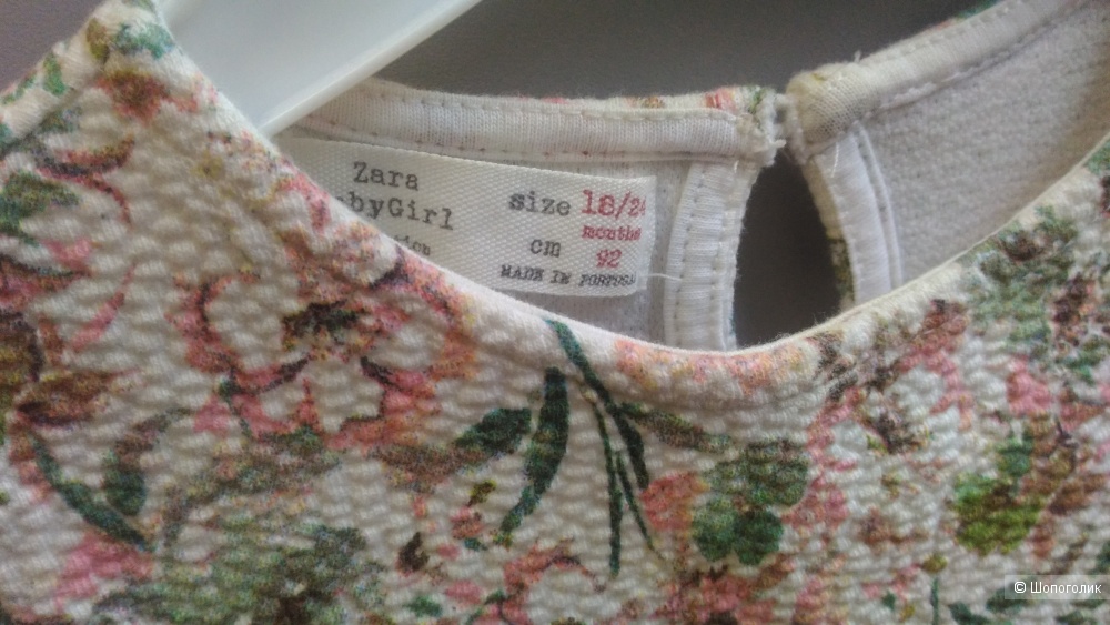 Платье Zara, ростовка 92 см.
