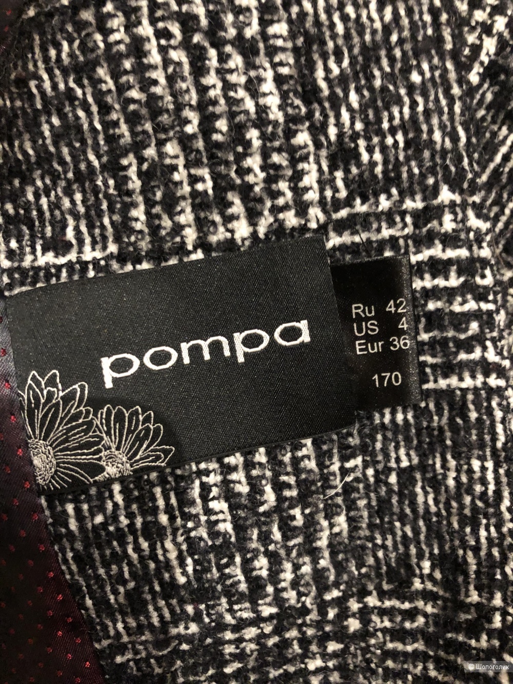 Демисезонное пальто Pompa 42 размер