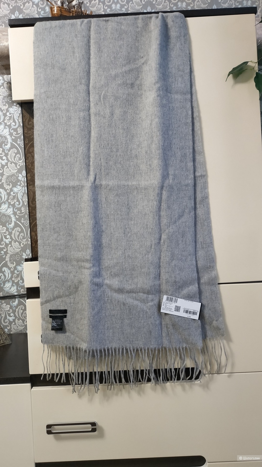 Шерстяной шарф Selected,  45 х 185 см.