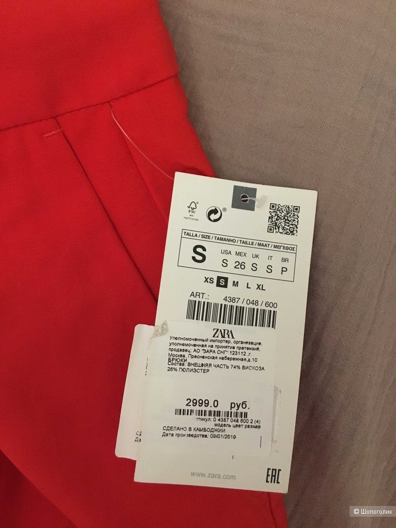 Брюки Zara S