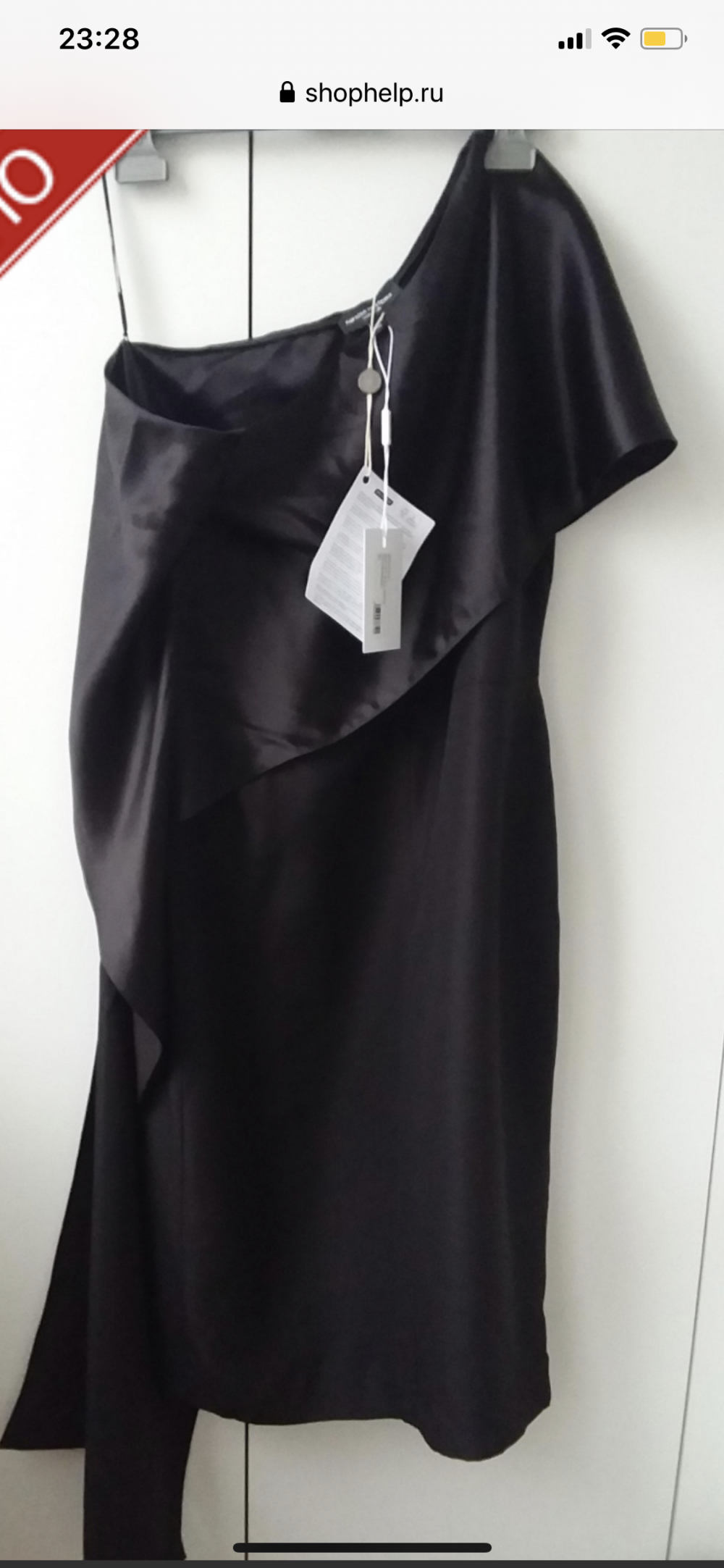 Платье Narciso Rodriguez на 46 размер