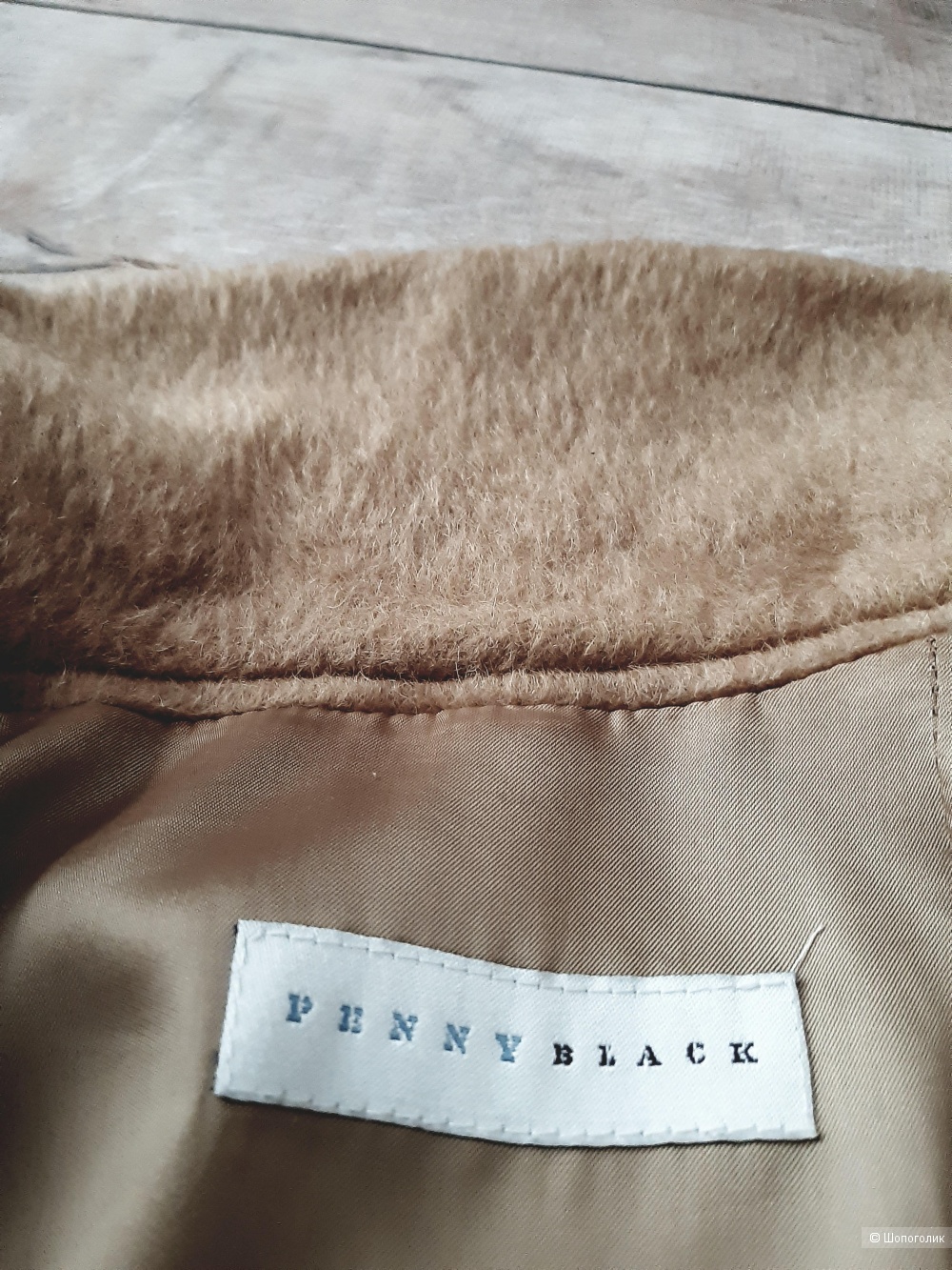 Пальто Pennyblack, размер 38