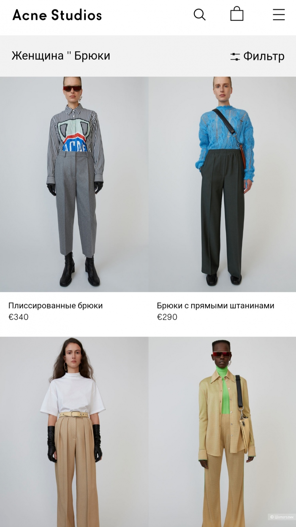 Новые брюки acne studios, размер 44/46