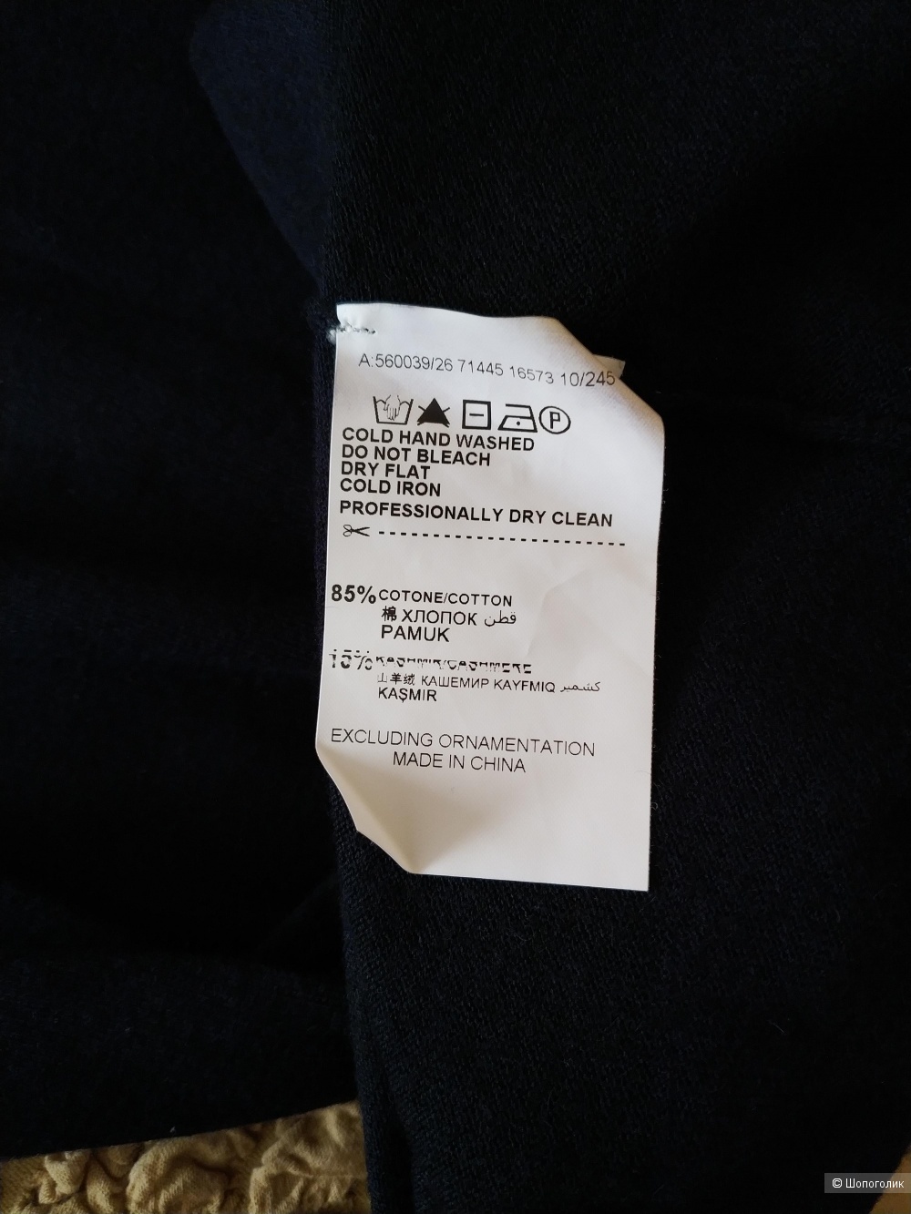 Платье Trussardi Jeans размер М на 46-48