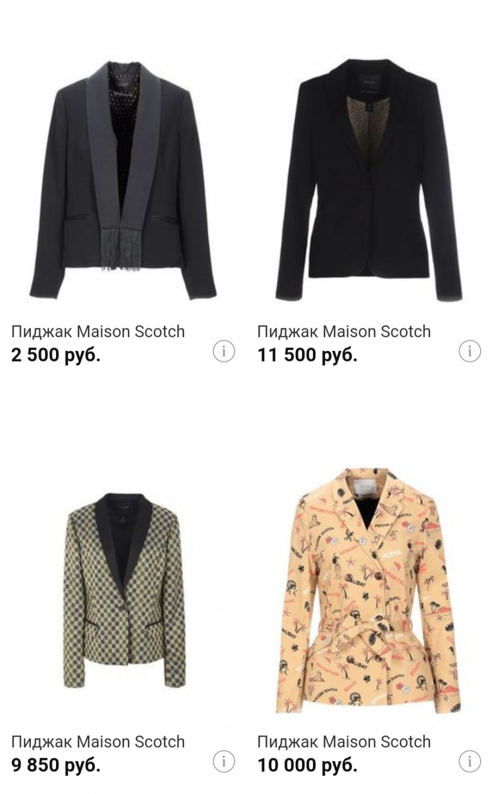 Пиджак Maison Scotch, размер 1