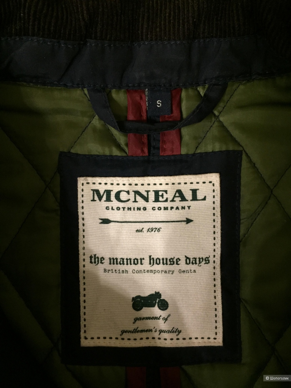 Куртка MCNEAL 48 размер