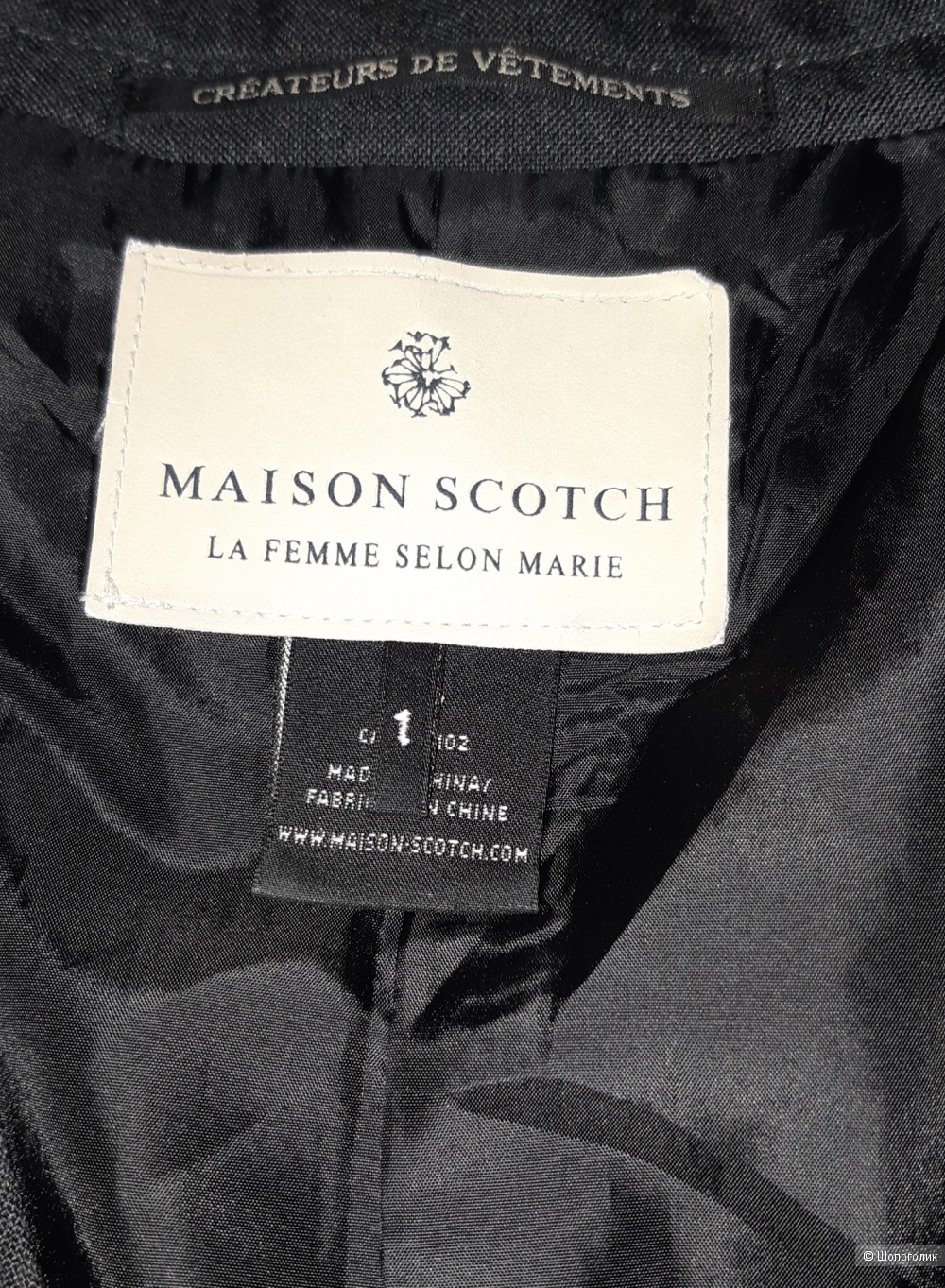 Пиджак Maison Scotch, размер 1